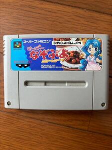 SFC スーパーファミコン すーぱーなぞぷよ