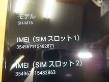 AQUOS sense4 plus SIMフリー SHARP_画像5