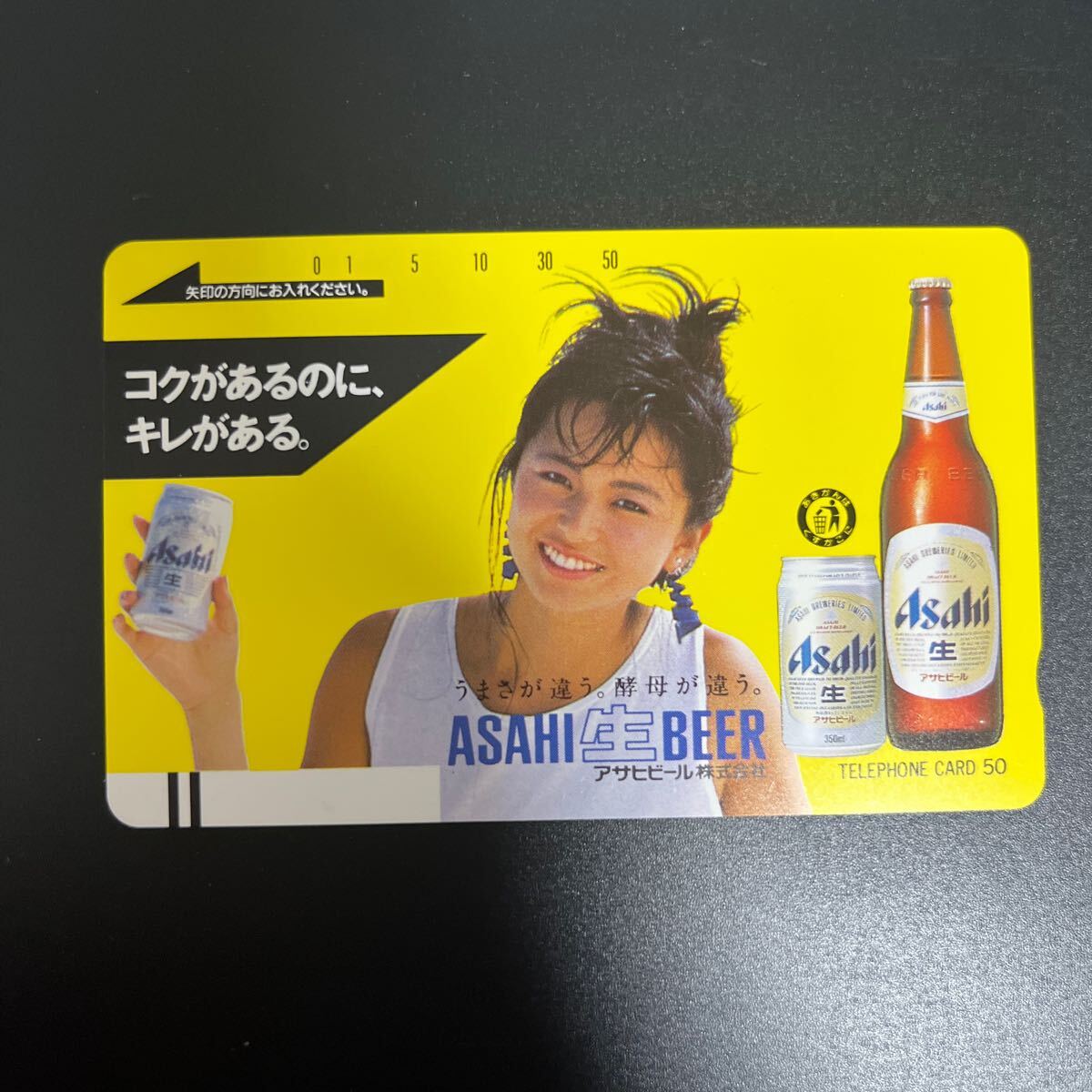 2025年最新】Yahoo!オークション -アサヒビール(プリペイド 2025年最新】Yahoo!オークション -アサヒビール(プリペイド