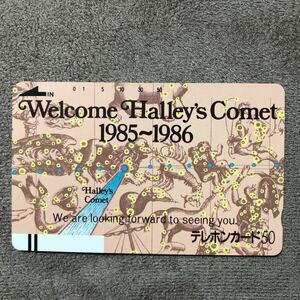 240405 宇宙 ハレー彗星 1985~1986 星座