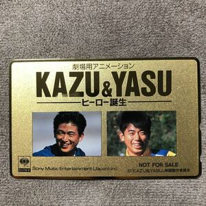 240407 三浦知良 KAZU＆YASU ヒーロー誕生 三浦泰年 