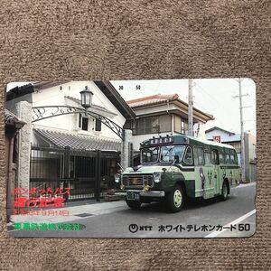 240417 ボンネットバス運行記念 東濃鉄道株式会社 