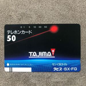 240419 宇宙 TAJIMA センイ床タイル 