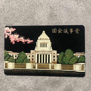 240419 金蒔絵 国会議事堂 