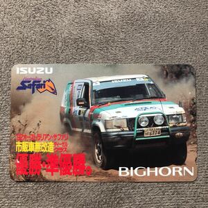 240426 レースカー ISUZU オーストラリアンサファリ BIGHORN 車