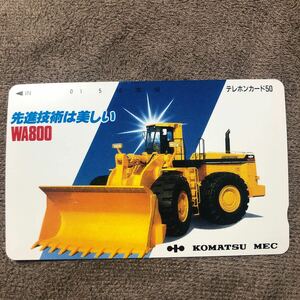 240427 ブルドーザー WA800 KOMATSU MEC