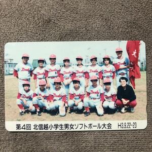 240427 スポーツ 集合写真 北信越小学生ソフトボール大会 