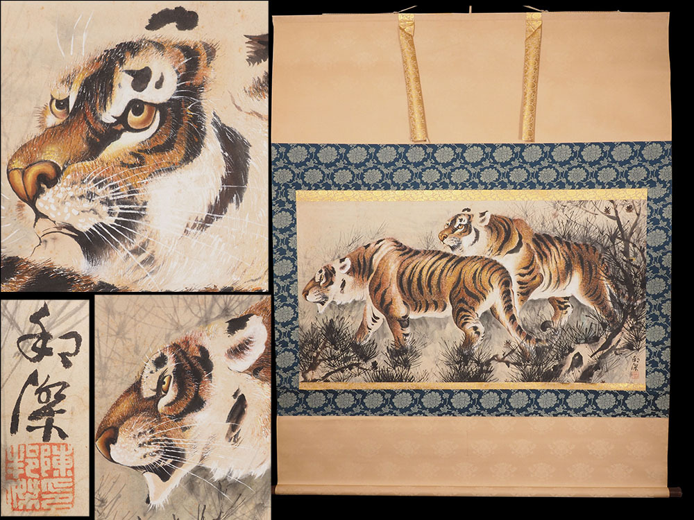 [Authentic work] A_SZ12 Chinese antique toy, large work, large scale, signed by Chen Bangjie, richly colored, detailed, drawing of a fierce tiger, handwritten, paperback, hanging scroll / Chinese antique art, Korean art, Yi Dynasty, old painting, old handwriting, painting, Japanese painting, flowers and birds, birds and beasts