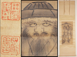 Art hand Auction [Authentic work] A_SZ37 Old family's first appearance, inscribed, Arita Seal, Masazen, Shoki statue, handwritten paperback, hanging scroll / old painting, old handwriting, Buddhist art, Buddhist painting, Buddhist statue, old Chinese toy, old Chinese painting, painting, Japanese painting, person, Bodhisattva