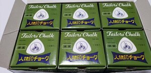 空24　人物印チョーク　硬質職業用　10枚入り×6箱　白　未使用　お買い得品！