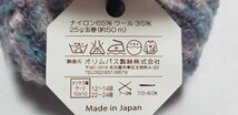 毛糸791　オリムパス　メイクメイクサンデー　色番105　25ｇ×3玉　未使用　入手困難品！格安！_画像3