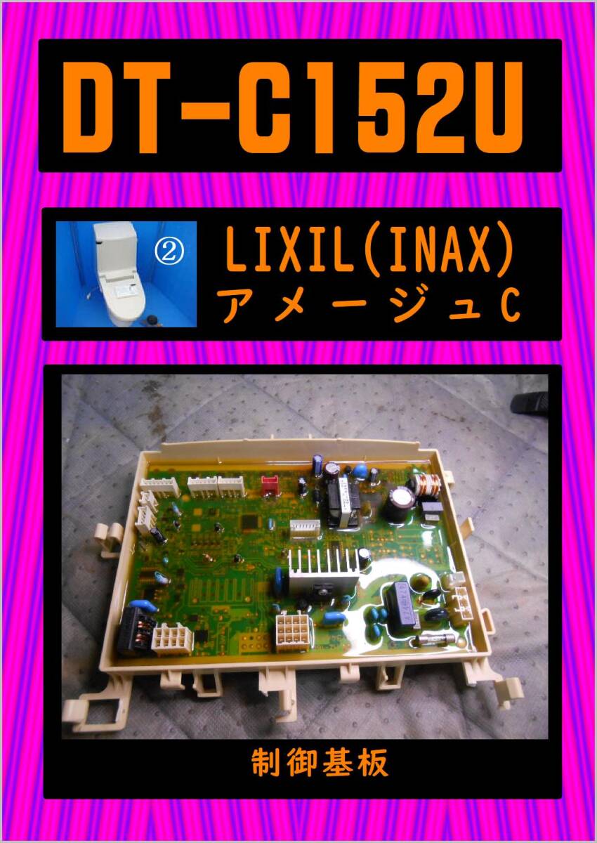 2025年最新】Yahoo!オークション -inax 修理 部品 トイレの中古 2025年最新】Yahoo!オークション -inax 修理 部品 トイレの中古