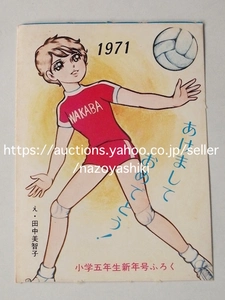 ヤフオク バレーボール イラストの中古品 新品 未使用品一覧 ヤフオク バレーボール イラストの中古品 新品 未使用品一覧