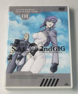 中古 DVD 攻殻機動隊 S.A.C. 2nd GIG 第一巻 セル版 日本版 アニメ 特典映像 神山健治インタビュー GHOST IN THE SHELL