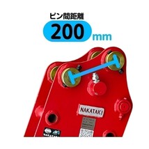 【CAT用建機】＃96 三菱 キャタピラー MM30CR MM30SR-3 303.5 303CCR 303CR 油圧式ハサミ グラップル ユンボ バックホー NAKATAKI_画像3