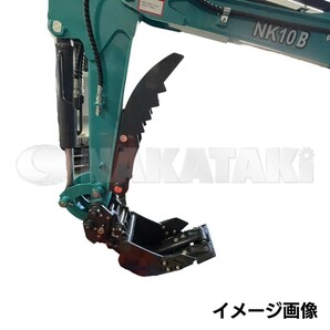 【KUBOTA用建機】＃34 クボタ U15-1 U15-2 U15-3 U15-3S RX153S ナカちゃんフォーク ユンボ バックホー NAKATAKIの画像9