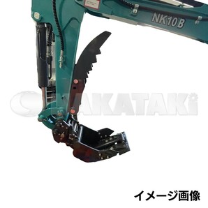 【KUBOTA用建機】 ＃52 クボタ K005 K008 KH007 KX005 U008 U10 ナカちゃんフォーク ハサミ 2本爪 アタッチ ユンボ バックホー NAKATAKIの画像9