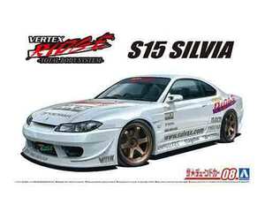 VERTEX S15 シルビア 1999 （1/24スケール ザ・チューンドカー No.8 058381）