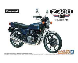 1/12 アオシマ BIKE34 カワサキ KZ400E Z400FX '79