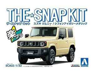 1/32 アオシマ SNAP08-D スナップ キット スズキ ジムニー シフォンアイボリーメタリック