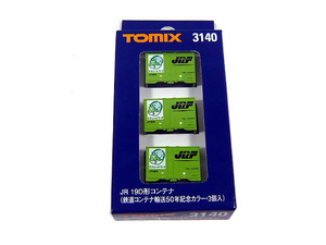 TOMIX 3140 JR 19D形コンテナ (鉄道コンテナ輸送50年記念カラー・3個入)