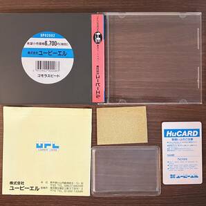 [動作確認済み][PCE][HuCard] PCエンジン ゴモラスピードの画像2