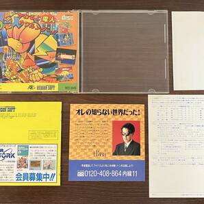 [動作確認済み][PCE][CD-Rom2] PCエンジン PC原人シリーズ CD電人 ロカビリー天国 国内正規品 [完品：帯・ハガキ・広告付き]の画像2