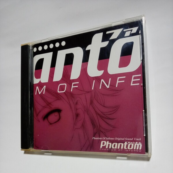 CD ファントム オブ イン フェルノ サウンドトラック