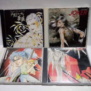 CDドラマ セット