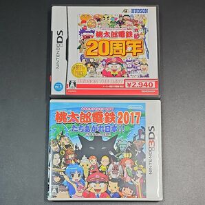 【DS/3DS】 桃太郎電鉄 まとめ