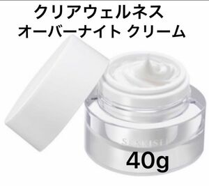 雪肌精 クリアウェルネス オーバーナイト クリーム 40g