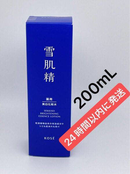 【医薬部外品】 《コーセー》 薬用雪肌精 ブライトニング エッセンス ローション 200mL