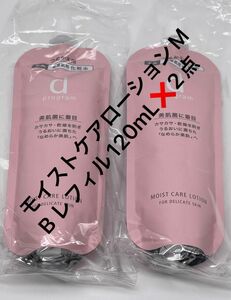 dプログラム モイストケアローションMB レフィル120mL、2点