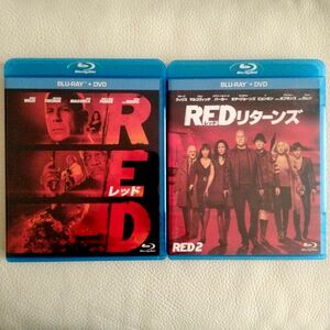 RED/レッド ＆REDリターンズ ２作品ブルーレイ+DVDセット
