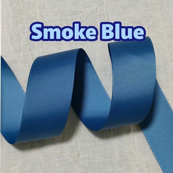カットリボン/3m/Smoke Blue/38ミリ幅/グログランリボン/カットリボン/リボン