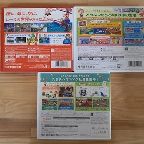 L0418-06 ゲームソフトまとめ売り Nintendo3DS×3本セット マリオカート7 とびだせ どうぶつの森 どうぶつの森 ハッピーホームデザイナーの画像2