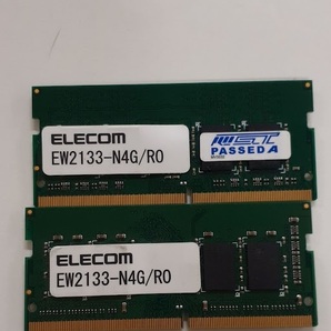 L0427-06 PCメモリ2枚セット ELECOM PC4-17000(DDR4-2133) EW2133-N4G/RO×2 各4GB 計8GBの画像1