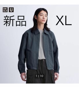 新品 UNIQLO U ジップアップブルゾン XLサイズ68BLUE タグ付 完売 ユニクロU 2024SS 人気 トレンド