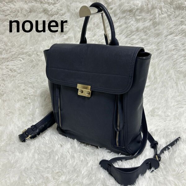 極美品 nouer ヌエール オールレザー 2way リュック ネイビー