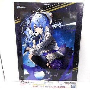 【未開封品】一番くじ ホロライブ/hololive vol.3 星街すいせい賞 ビジュアルボード/100サイズの画像1