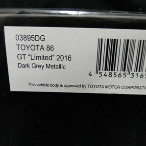 【美品】京商/Kyosho 1/43 ミニカー TOYOTA 86 GT Limited 2016 Dark Grey Metallic/トヨタ86 ダークグレーメタリック 03895DG/60サイズの画像4