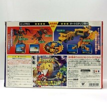 【未開封】トランスフォーマー ビーストウォーズ VS-17 秘境の対決ビッグモスVSオートスティンガー 1994 1997 タカラ 当時物/60サイズ_画像3