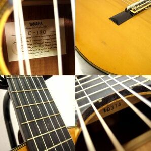 YAMAHA/ヤマハ C-180 日本製 クラシックギター ハードケース付き/170サイズの画像7
