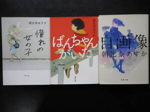 ヤフオク 憧れの女の子 双葉文庫 の中古品 新品 未使用品一覧 ヤフオク 憧れの女の子 双葉文庫 の中古品 新品 未使用品一覧