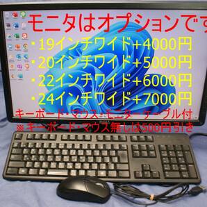 即戦力!事務用PC DELL Inspiron 3847 i5-4460/GT705/SSD128G+HDD500GB/Office2021/無線Wi-Fi/ネット販売 FX デイトレ 動画編集 送料無料!の画像10