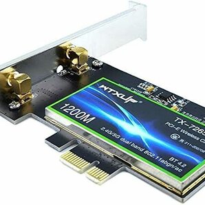 無線LANカード PCIe WiFiカード 1200Mbps Bluetooth 4.0対応の画像7