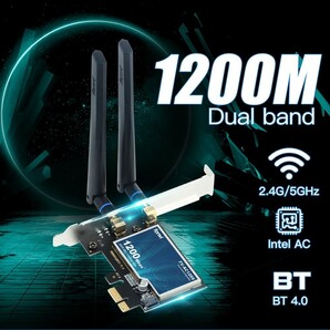 無線LANカード PCIe WiFiカード 1200Mbps Bluetooth 4.0対応の画像2