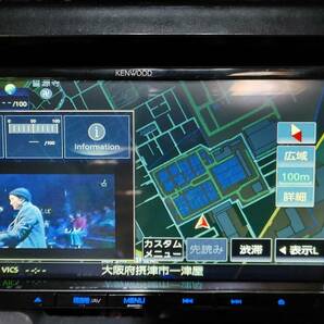 ケンウッド製地デジメモリーナビ MDV-S709 未使用地デジアンテナ付 地図データ2023年11月データ Bluetoothハンズフリー対応の画像4