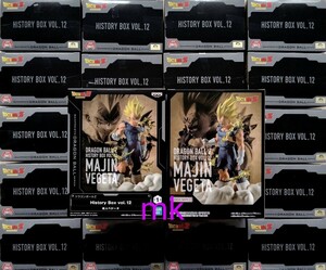 魔人ベジータ 20個セット まとめ 即決あり ドラゴンボールZ History Box vol.12 MAJIN VEGETA フィギュア 未開封 DRAGONBALL ポスター付