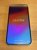 iPhone13 128GB スターライト SIMフリー 中古品 ＜送料無料＞_画像10